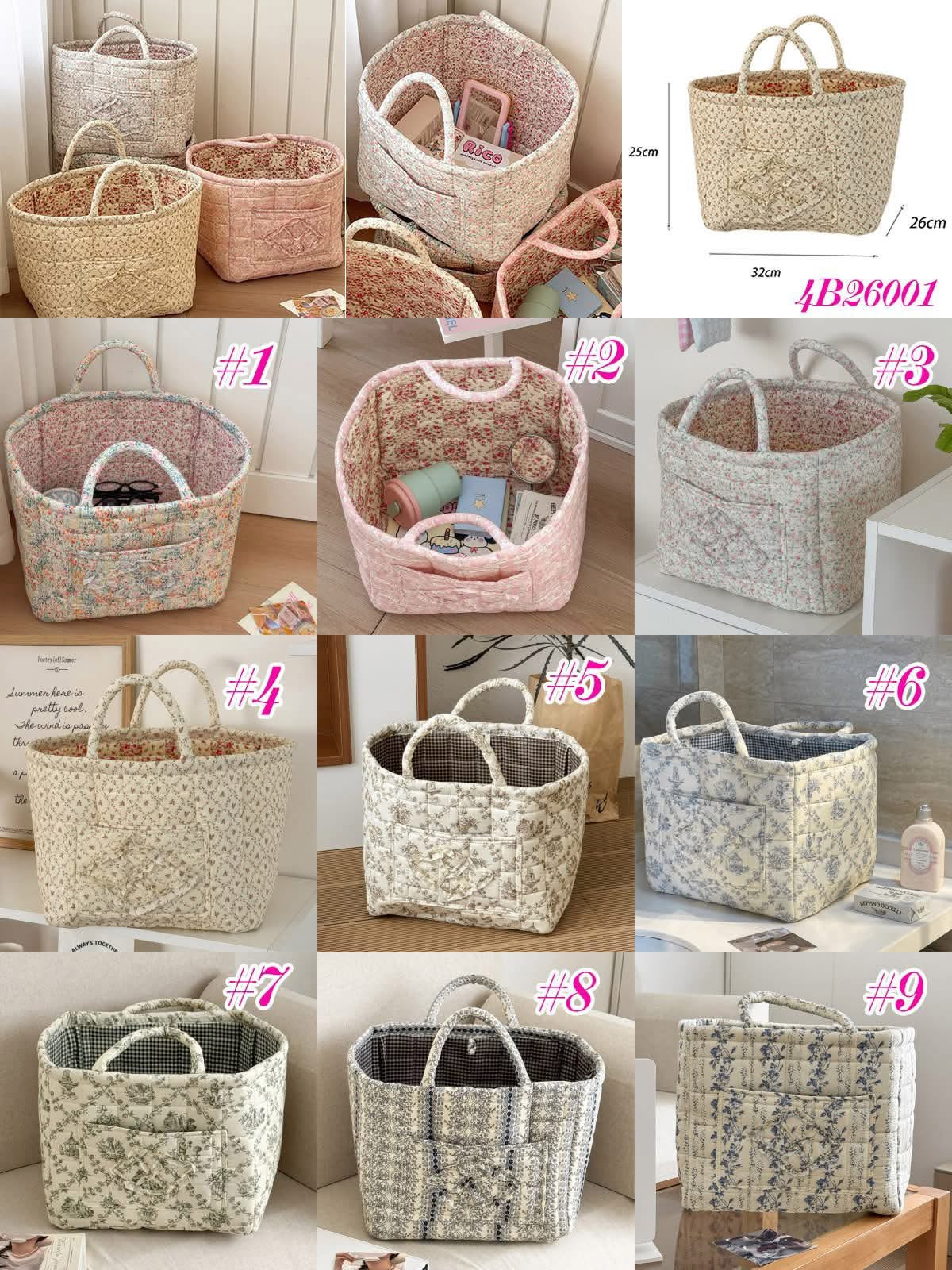 Quilted Storage Totes 4B26001