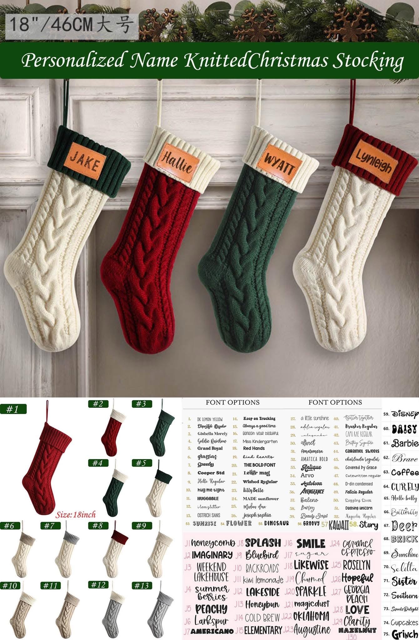 CUSTOM KNIT STOCKING