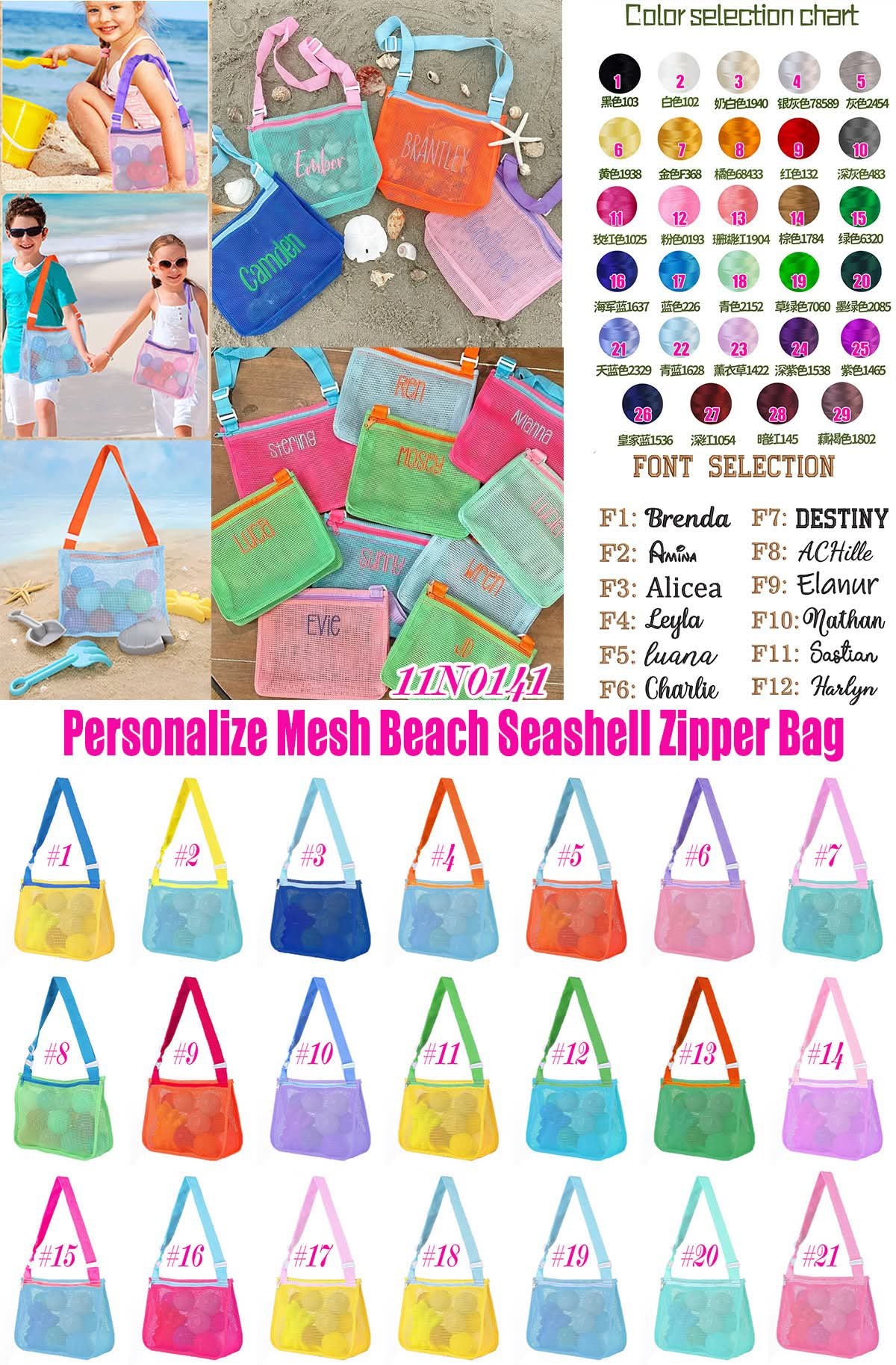Personalize Mesh Beach Seashell Zipper Bag