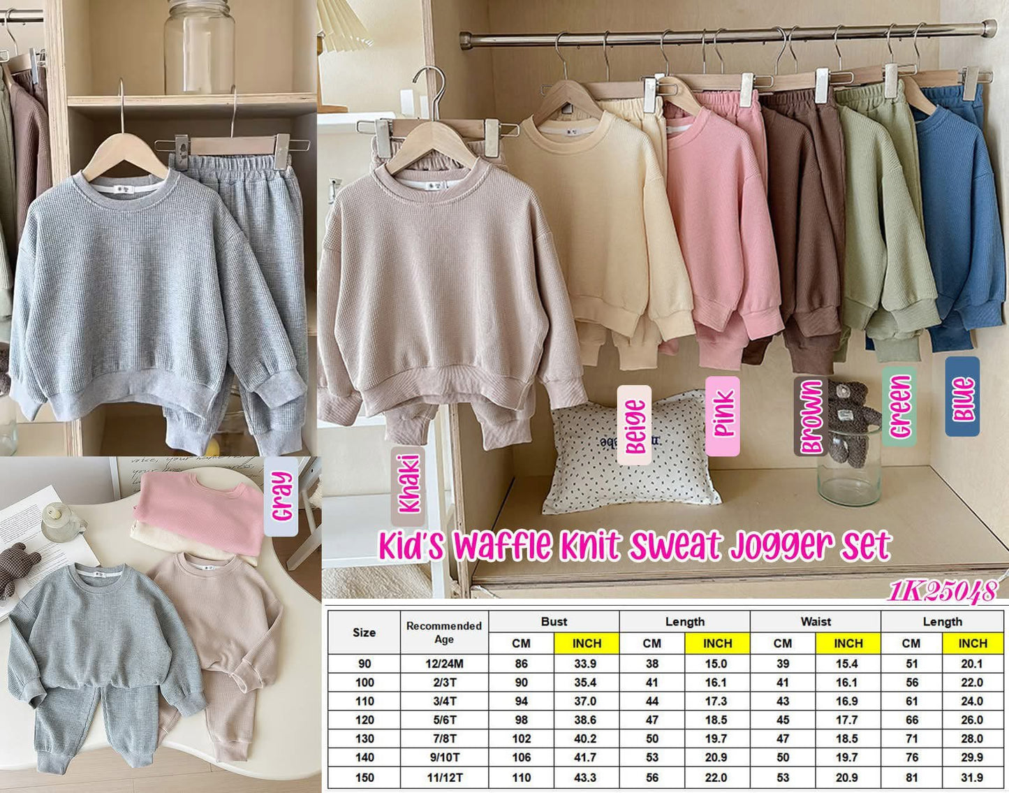 Kid’s Waffle Knit Sweat Jogger Set