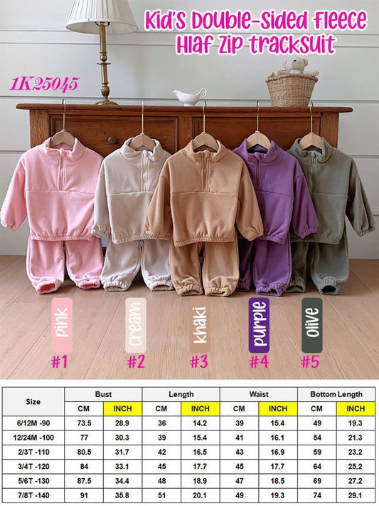 Kid’s Double-Sided Fleece Half Zip Tracksuit