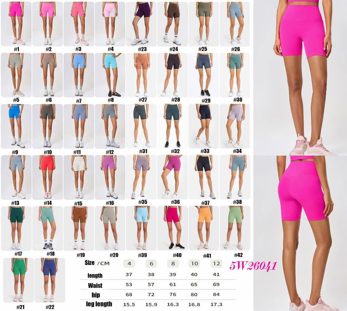 Women’s High Waist Biker Shorts 5W26041