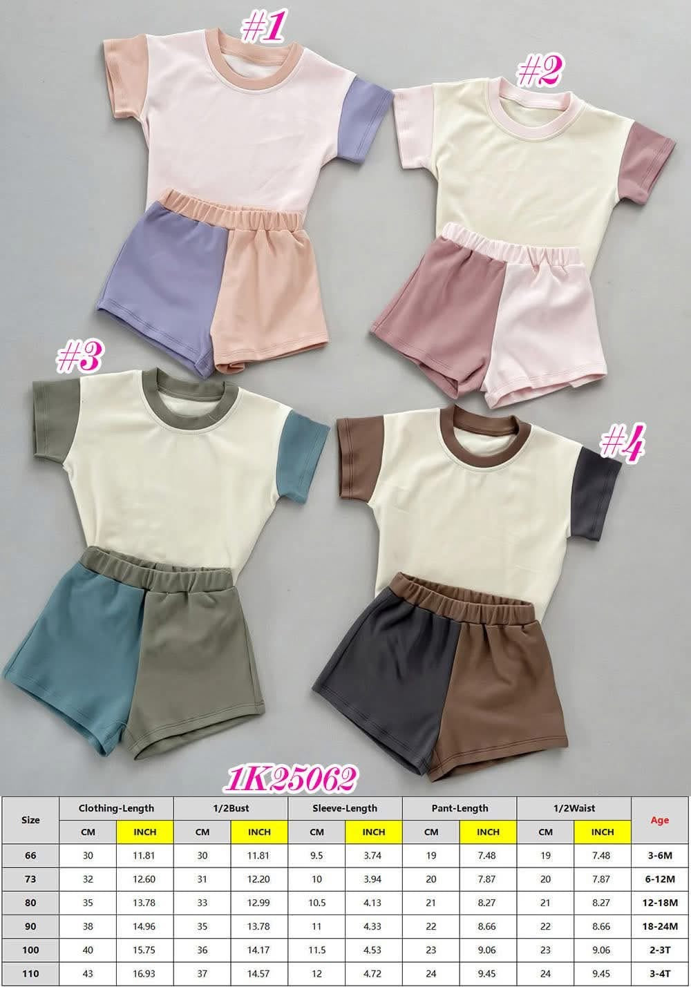 Color Me Cozy Short Sets